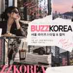 성수동 주말 산책: 브런치, 편집숍, 감성 카페