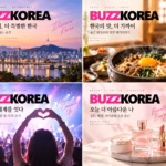 가자 부산으로: 실패 없는 일정 설계와 놓치기 쉬운 핵심 체크포인트