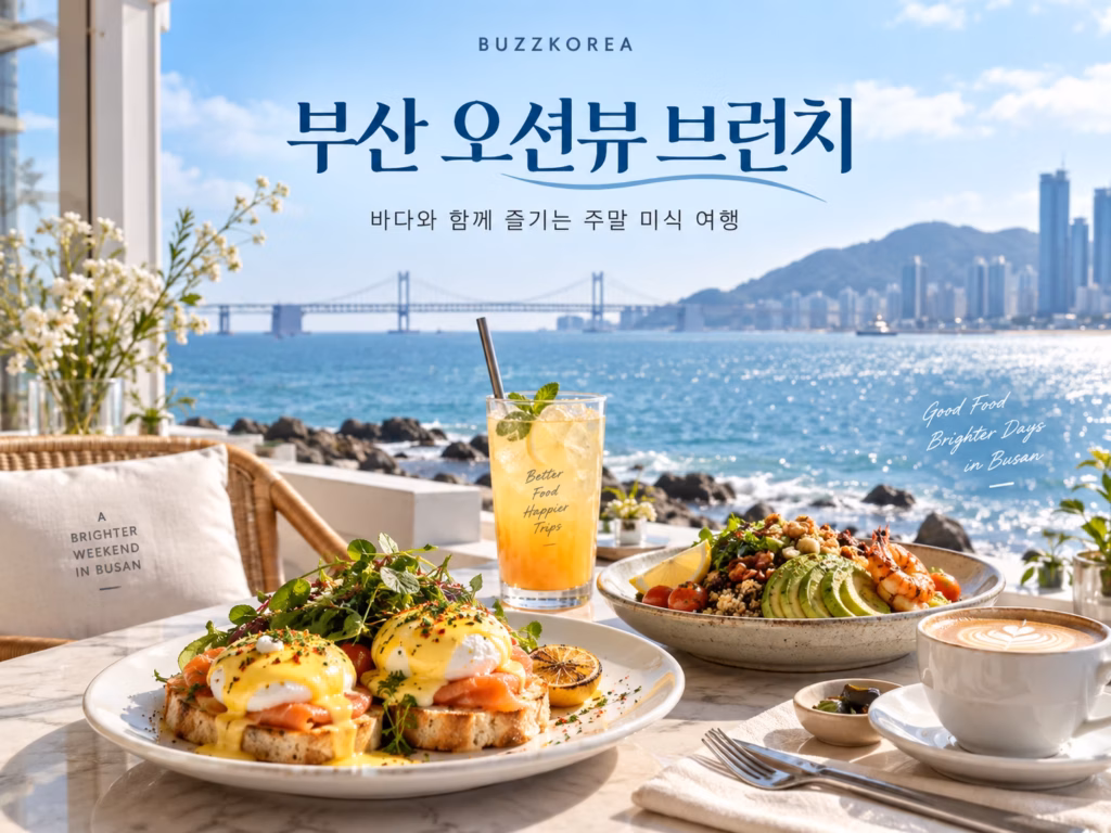 인천국제공항 이용 가이드: 시설 구성부터 출국 절차와 주의사항까지
